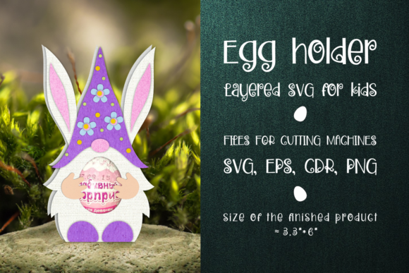 The Easter Gnome - Chocolate Egg Holder: A Practical Guide to Choosing the Right One